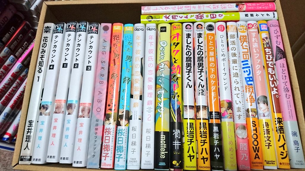 ilugnon's tweet photo. 商業BL本を主に買ってます。
(特に年下攻め,執着,ヤンデレ等)
この他にオススメの商業BL本があれば是非教えてください!!

#腐女子腐男子と繋がりたい 
#腐女子  
#気になったらRTorフォロー https://t.co/JKvFq24jTP