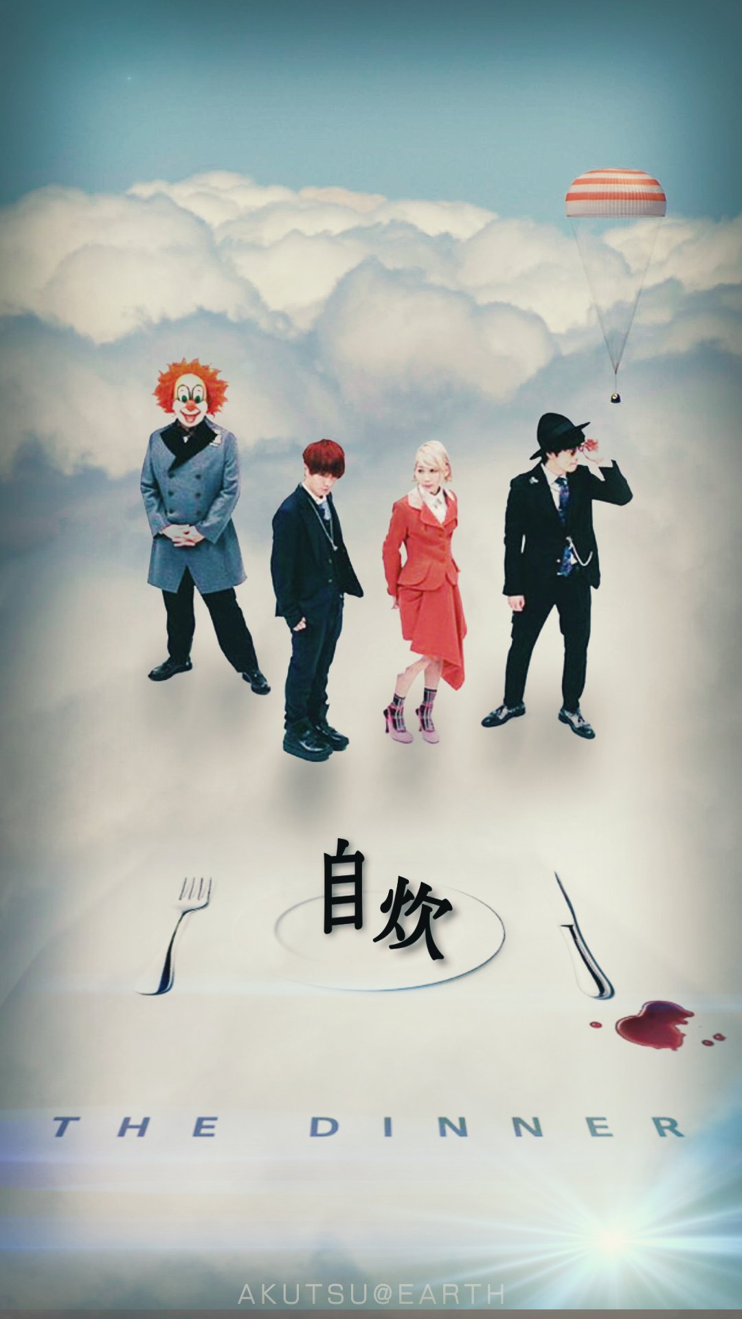 Uzivatel アクツ Na Twitteru セカオワ壁紙作ったー The Dinner 自炊ver も よかったらrtお願いします 新入学 新社会人の皆さん頑張ろー セカオ輪さんrt 少しでもいいと思ったらrt セカオワ Rtしたセカオ輪さん全員フォローする T Co It8njtfi1m Uzivatel アクツ Na Twitteru セカオワ壁紙作ったー The Dinner 自炊ver も よかったらrtお願いします 新入学 新社会人の皆さん頑張ろー セカオ輪さんrt 少しでもいいと思ったらrt セカオワ Rtしたセカオ輪さん全員フォローする T Co It8njtfi1m