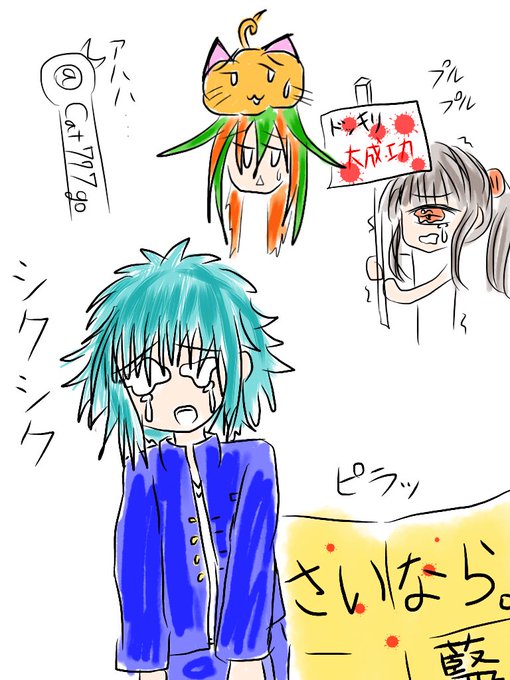 広場のtwitterイラスト検索結果 広場のtwitterイラスト検索結果