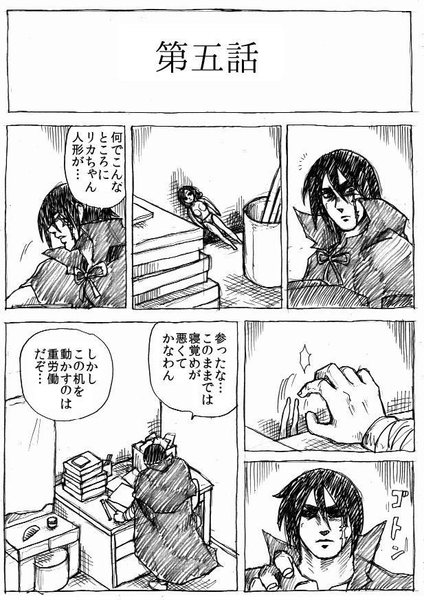 漫画です。 