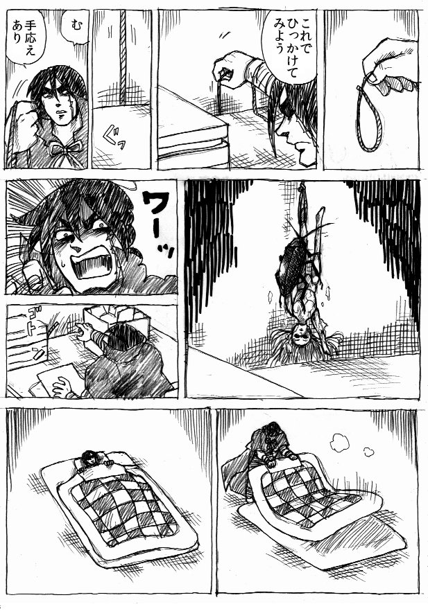 漫画です。 