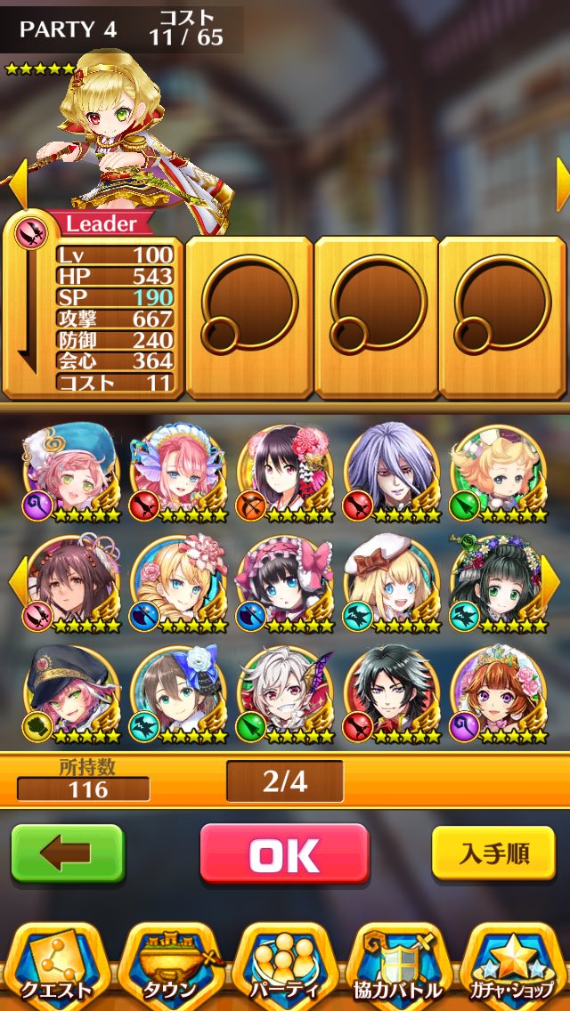 シャルロット 白猫 パズドラどハマり中 Adjtwgatwp Twitter