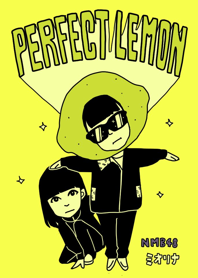 yellow background 1girl 1boy simple background blunt bangs bangs sunglasses  illustration images
