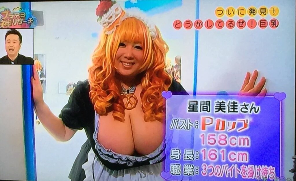 星間美佳 エンデヴァー推し どなたかブラマヨさんの 神リサーチ 録画した方らっしゃいませんか ちなみに何度も確認していただいたのですが 身長 158 胸囲 140 です ヽ ゚d゚ヽ ノ゚d゚ ノ なんでこーなったの T Co Nuddt2qz6g 星間美佳 エンデヴァー推し どなたかブラマヨさんの 神リサーチ 録画した方らっしゃいませんか ちなみに何度も確認していただいたのですが 身長 158 胸囲 140 です ヽ ゚d゚ヽ ノ゚d゚ ノ なんでこーなったの T Co Nuddt2qz6g