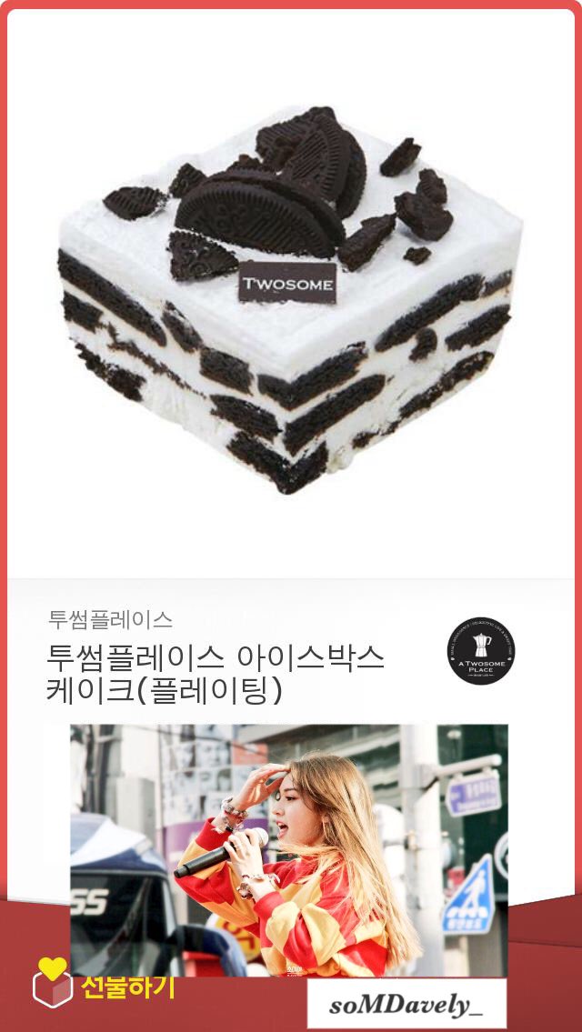 jeonsomi_S2's tweet photo. 🌟울소미 1위 데뷔 이벤트🌟
참여 방법은 RT‼️

이벤트 했을때 반응 젤 좋았던걸로 이벤트 열어요 

울 소미 많이 예뻐해주세요 ❤️❤️
트친한정❌ 
당발은 4월 7일 밤 아홉시🌙 https://t.co/BPfJ6vS8IN