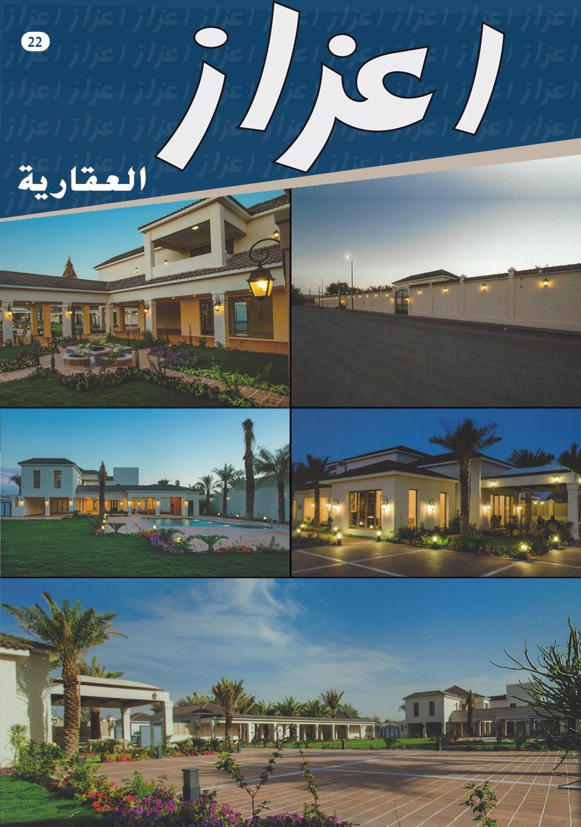 AzazRealEstates tweet picture