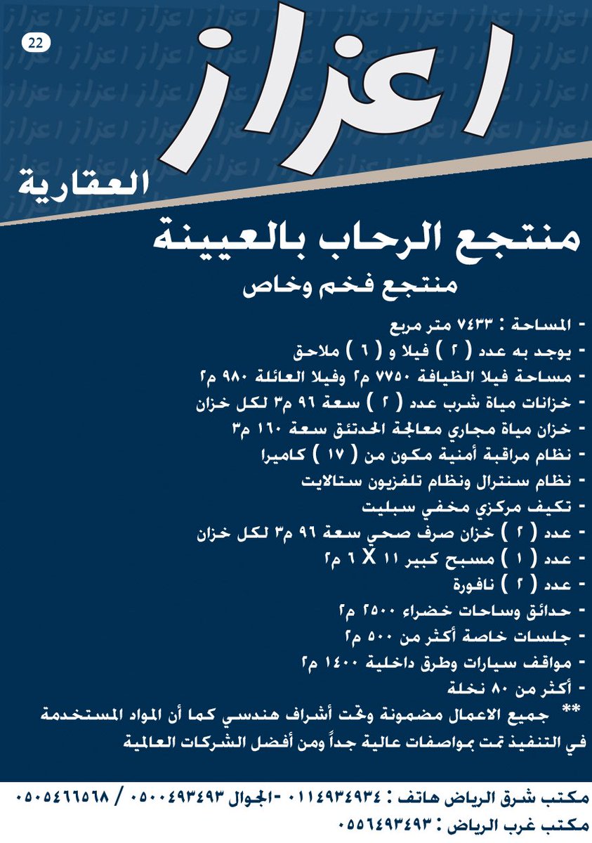 AzazRealEstates tweet picture