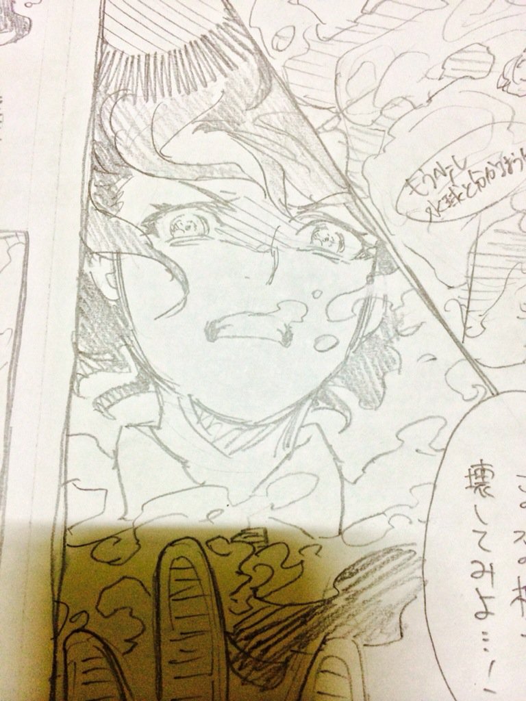 ねーむー 