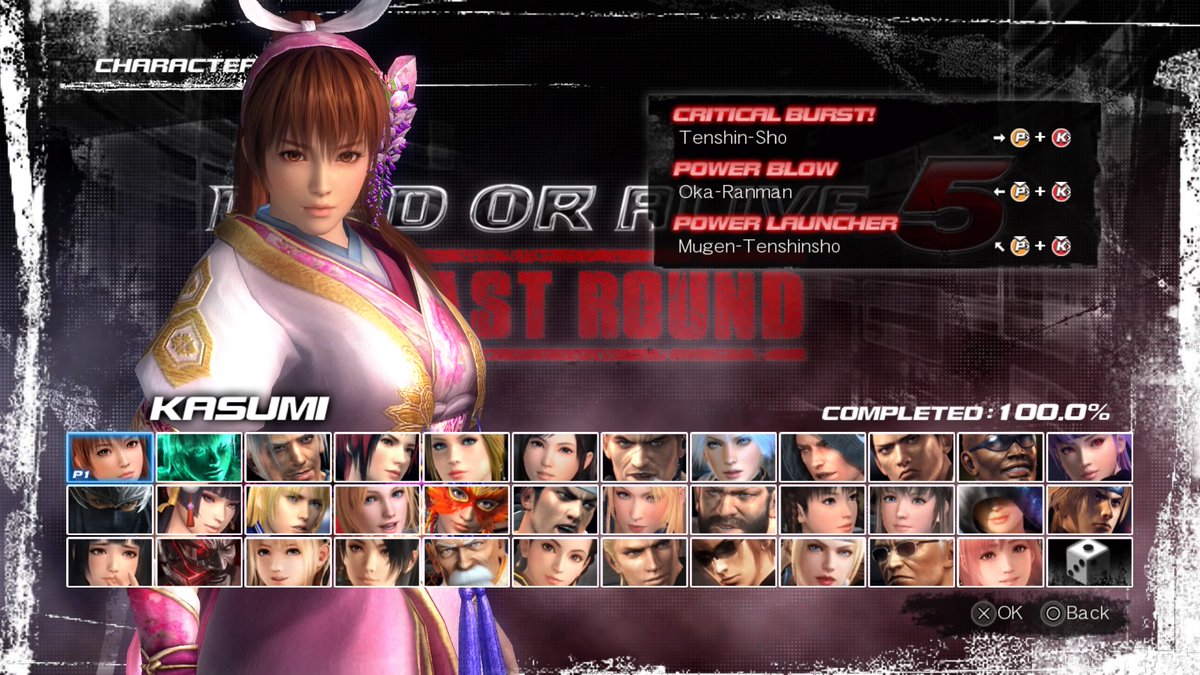 senkorishu's tweet image. #commandtraining #DOA5LR #Kasumi #PS4share