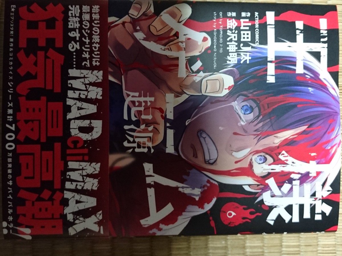 むろw 王様ゲーム起源6買ったぜ見たけど結構急展開と予測してたところが ー Wー キラン なかなか面白いし他にもシリーズあるから見てない人も今からでも間に合うよ ノイェ イ T Co S7ea3nrtbq むろw 王様ゲーム起源6買ったぜ見たけど結構急展開と予測してたところが ー Wー キラン なかなか面白いし他にもシリーズあるから見てない人も今からでも間に合うよ ノイェ イ T Co S7ea3nrtbq