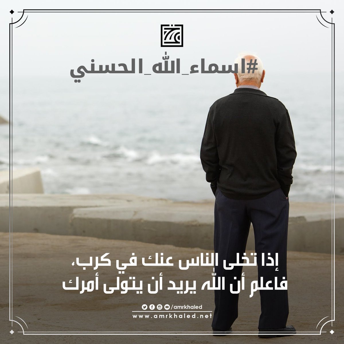 Alyaa Kamal Alyaakamal1 Twitter
