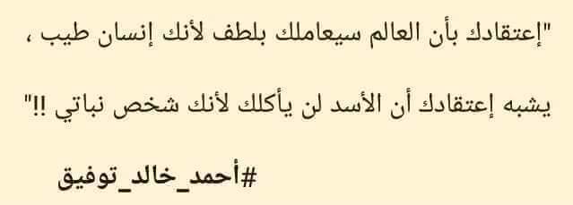 nahedtag's tweet image. 