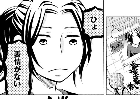4/3はんなりギロリの頼子さん更新されました～!観光は余裕をもって https://t.co/GFEx2GgIcC 
