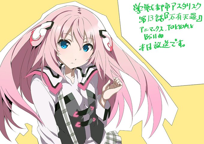 A List Of Tweets Where 森野カスミ Was Sent As Asteriskwar 1 Whotwi Graphical Twitter Analysis