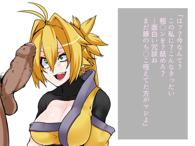 時間切れ、この後の展開は容易に想像できるな! 