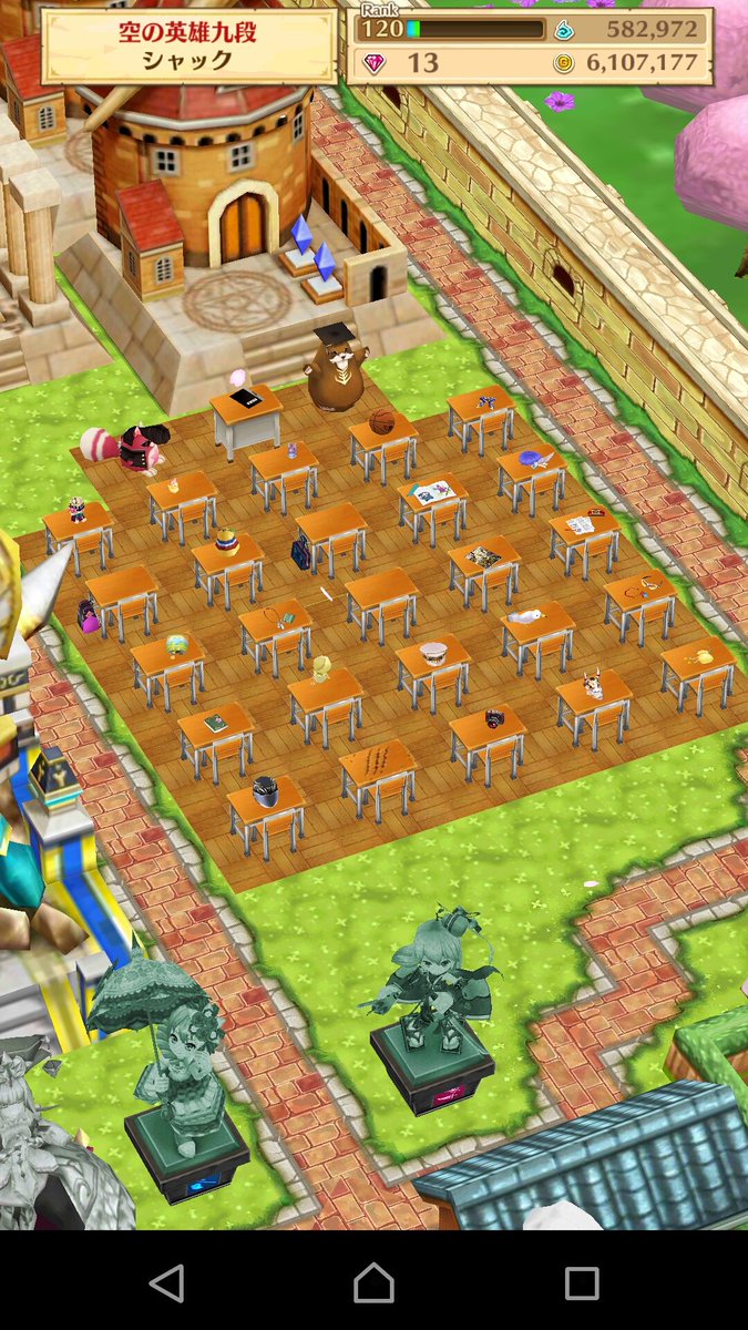 茶熊学園 白猫速報 ページ 16