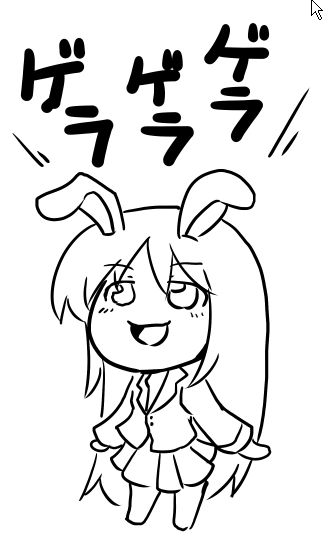 元祖ゲラゲラんげ。この時点でもうかわいいんだよなぁ 