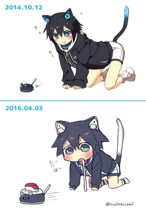 比較用に描いたのですが なんだか縮んだのでは…… 