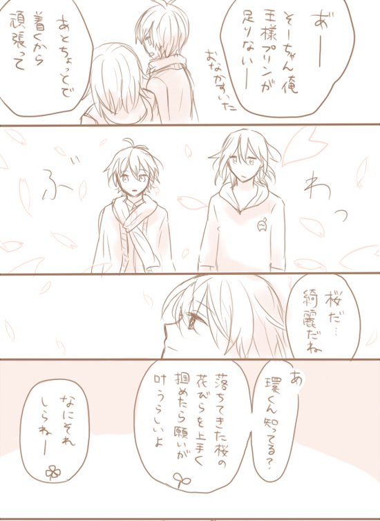 この環くんアイドルの自覚足りない #環壮版深夜のお絵描き60分一本勝負
もうなんか遅刻常習犯でほんとすみません… 