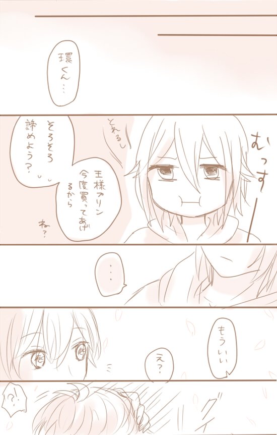 この環くんアイドルの自覚足りない #環壮版深夜のお絵描き60分一本勝負
もうなんか遅刻常習犯でほんとすみません… 
