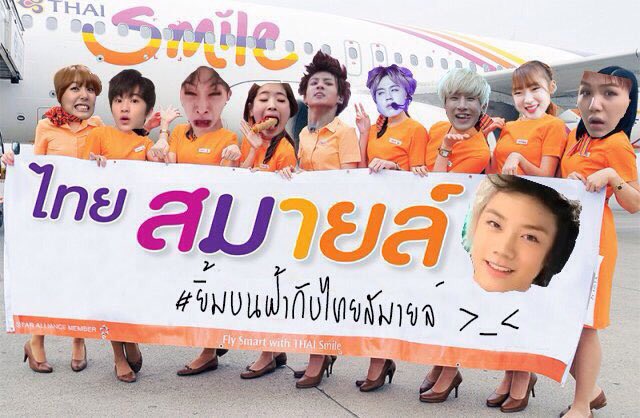 adusxofficial's tweet photo. [✈️🚼] รีทวิตนี้ถ้าคุณผู้โดยสารอยากบินไปกับ #ไทยสไมล์อดัส ! ー #อดัสแอร์ไลน์ https://t.co/xCI39meCid