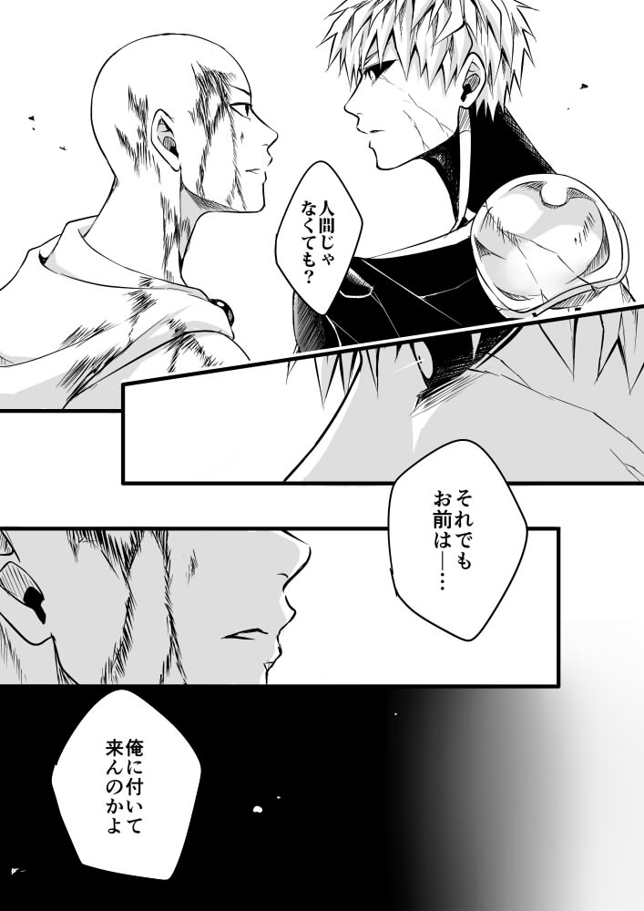 嘘だよ 