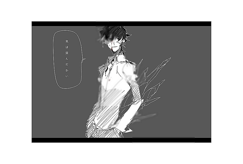 STDN 