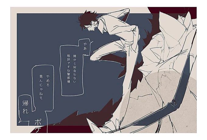 STDN 