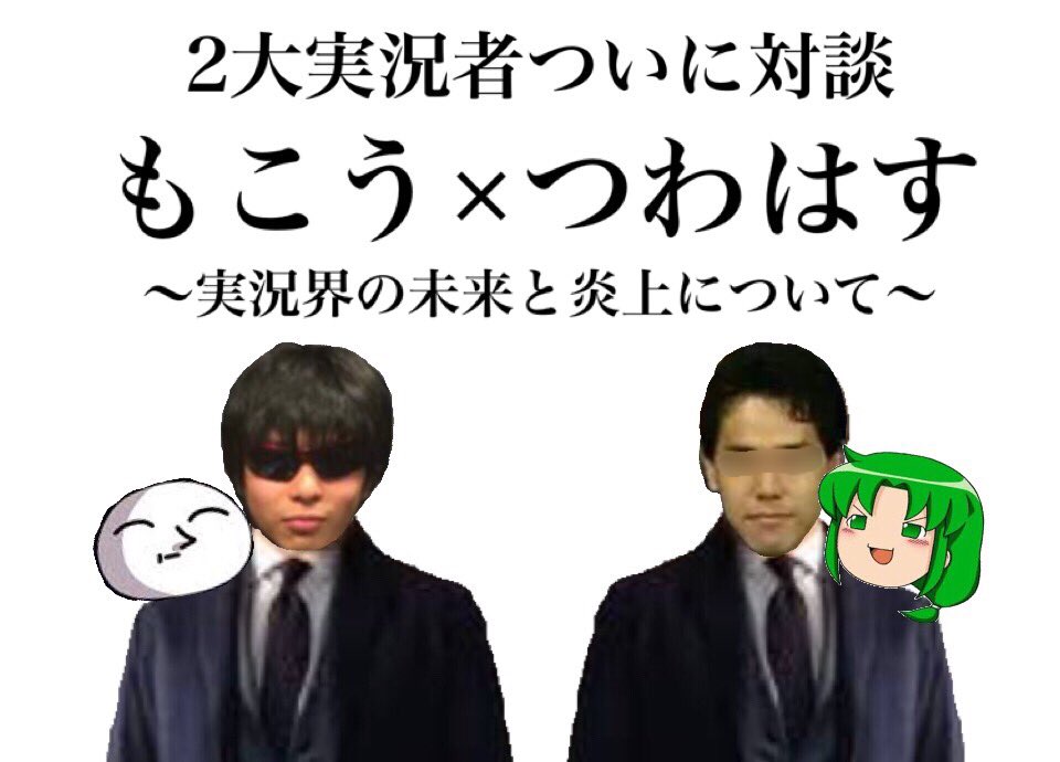 無料印刷可能 つわはす ごめんだね 最新シーズンイラスト 無料印刷可能 つわはす ごめんだね 最新シーズンイラスト