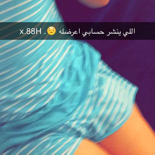 Twitterissa الرياض مكة جده القصيم بريده ابها الدوادمي الرياض بنات مزز النسيم الرمال فحل محنه كرت بنات سكس سناب Https T Co 8vwso2ggpx