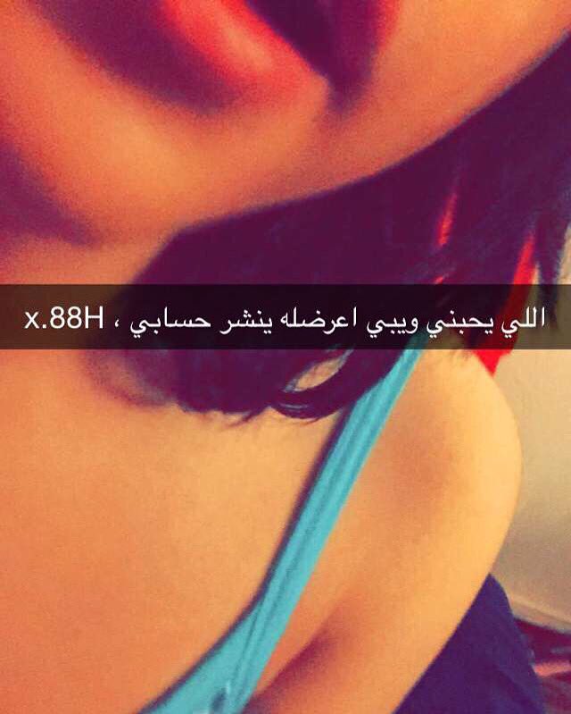 On Twitter الرياض مكة جده القصيم بريده ابها الدوادمي الرياض بنات مزز النسيم الرمال فحل محنه كرت بنات سكس سناب Https T Co Oknrtuxnfm