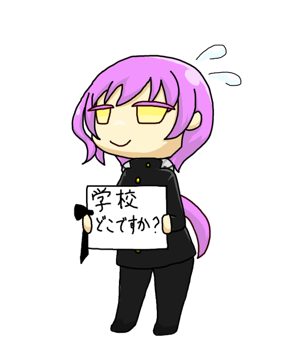 学パロのtwitterイラスト検索結果 古い順 学パロのtwitterイラスト検索結果 古い順