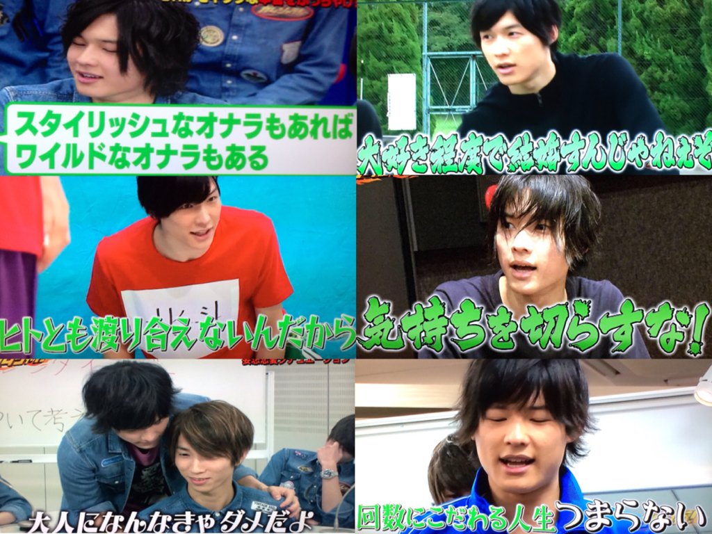 Tweet ガムシャラ 第97回 最終回 放送 松村北斗 ジェシーほか Naver まとめ