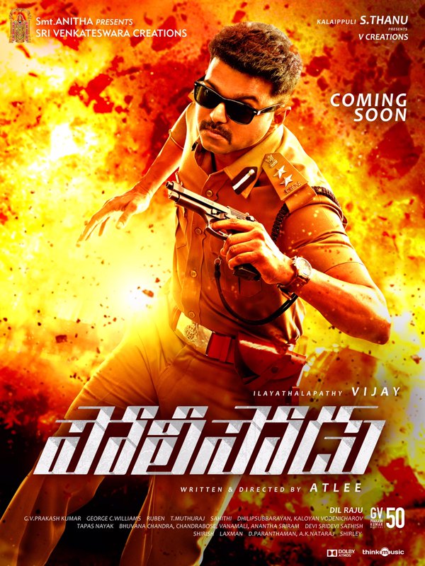 kollyreporter's tweet photo. #PoliceoduFirstLook https://t.co/iC03Mzg7zc