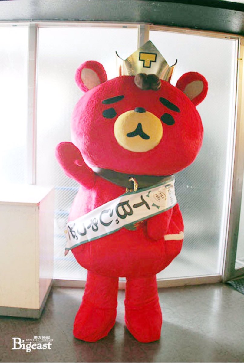 버찌 Tb Bear Report 東方神起 Till Concert First Day In Sakura Island Kagoshima T Co Z39osjbcpl Tohotill0402 T Co Llif5dg8mz 버찌 Tb Bear Report 東方神起 Till Concert First Day In Sakura Island Kagoshima T Co Z39osjbcpl Tohotill0402 T Co Llif5dg8mz