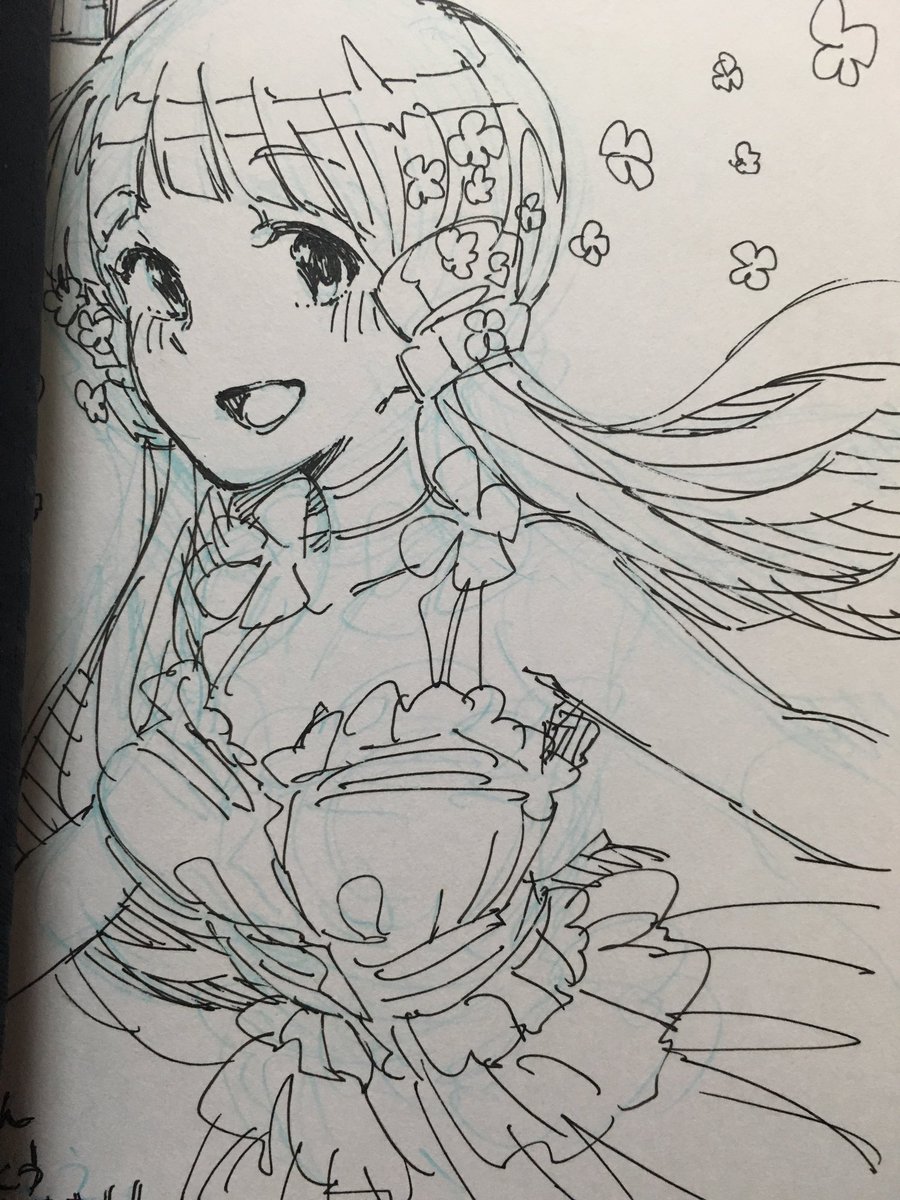 とりあえず 