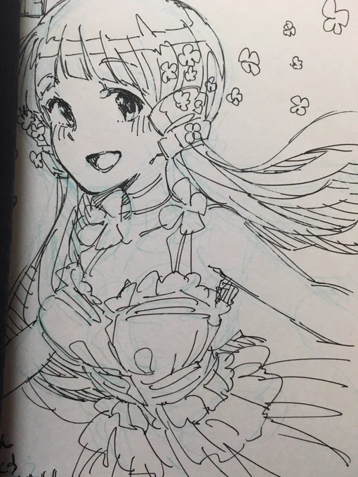 とりあえず 