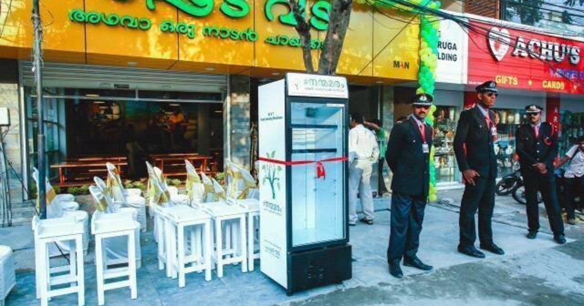 Eatery puts fridge on street, so patrons can leave leftovers for those in need huff.to/1PL2ybi