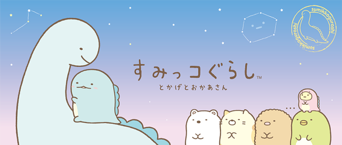 とかげのtwitterイラスト検索結果 古い順 とかげのtwitterイラスト検索結果 古い順