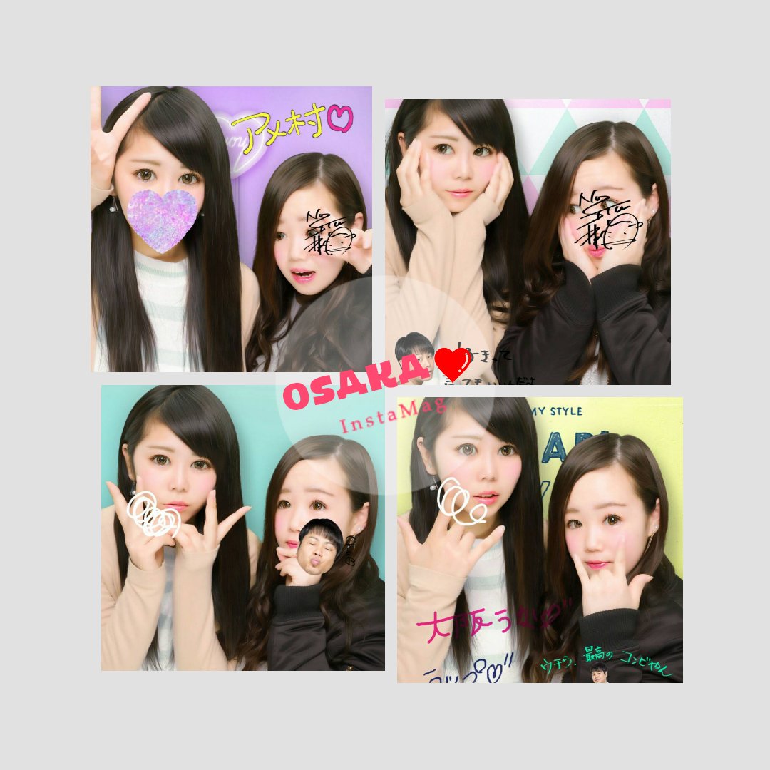 第9回高校生ラップ選手権 Twitter Search