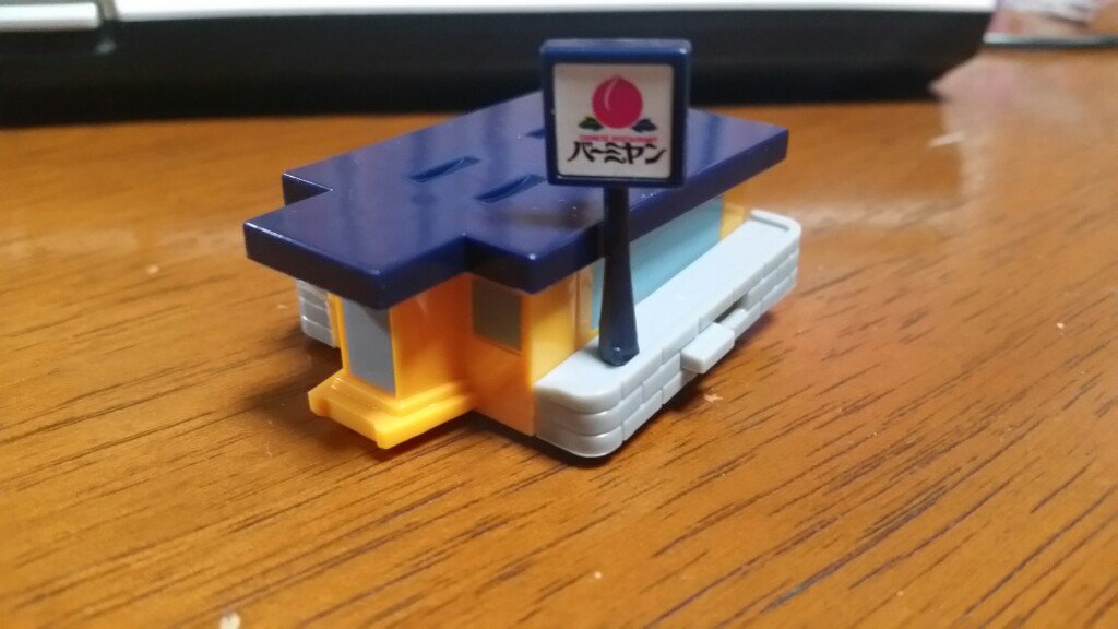 バーミヤンのレジ前で見つけたものがロマン過ぎた Togetter バーミヤンのレジ前で見つけたものがロマン過ぎた Togetter