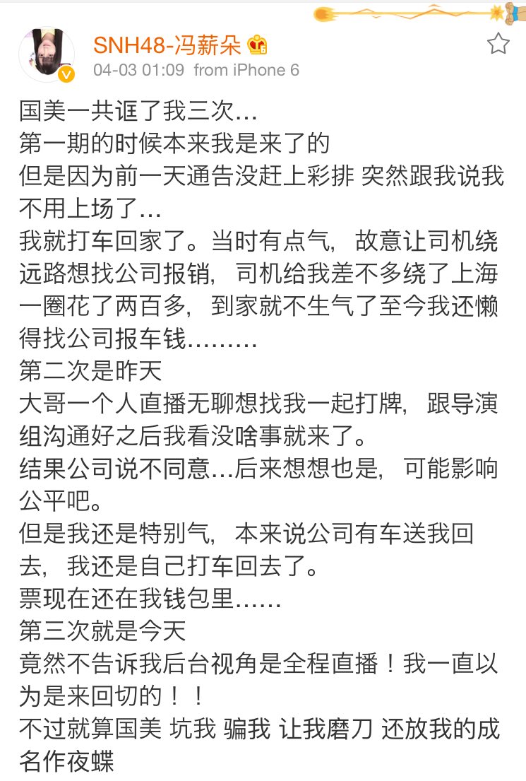 Snh48万麗娜 Hashtag On Twitter