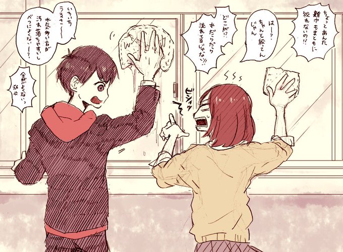 おそおそ子のtwitterイラスト検索結果