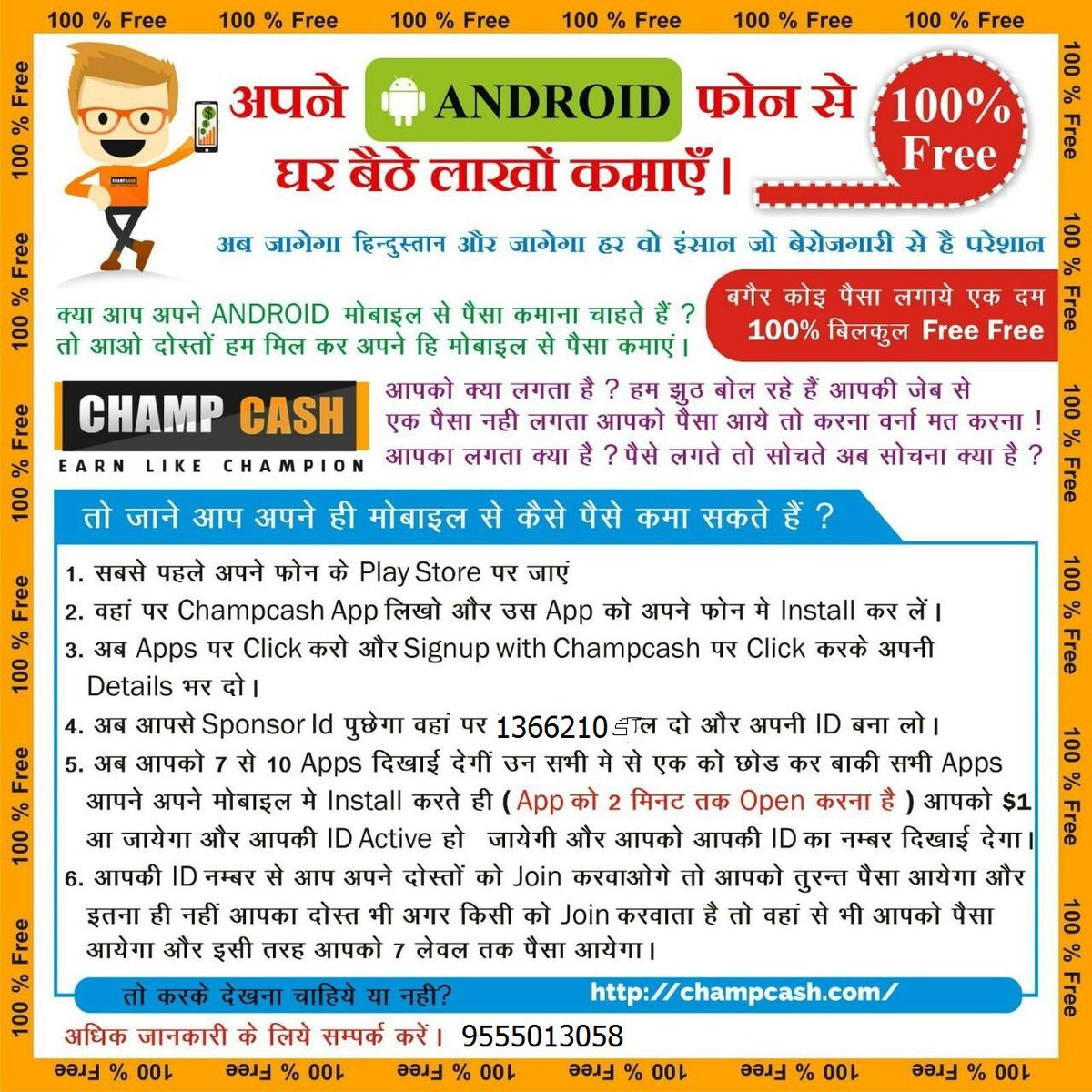 beinghappyalway's tweet photo. Use your android smart phone to earn money #onlinemarketing #WorkFromHome #homebasedwork #mobilemarketing #extraear https://t.co/6sTKm8EKLP