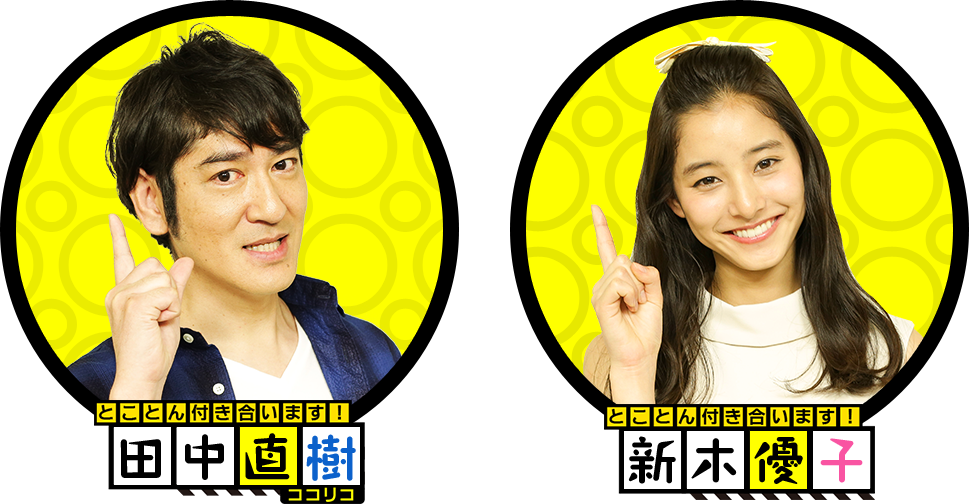 1個だけイエロー Twitter Search