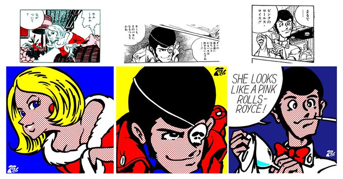 ロイ リキテンスタインのtwitterイラスト検索結果 古い順