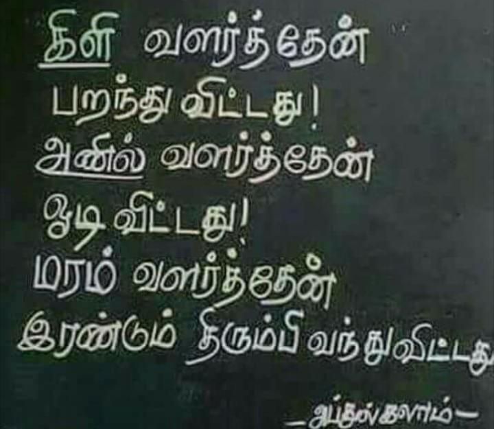 prasath888's tweet photo. https://t.co/YXxlre2zPu