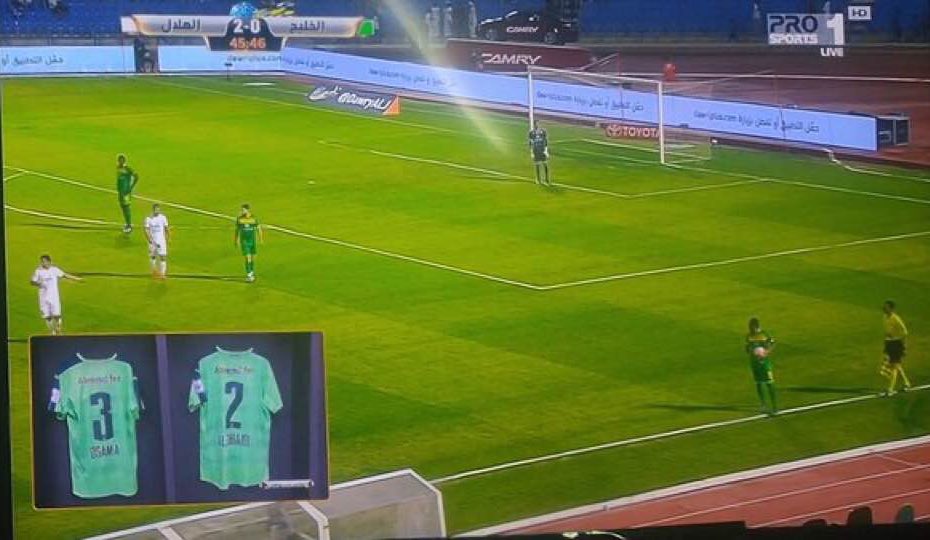 صحيفة هلالكم tweet media