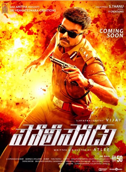 itis_NK's tweet photo. It is very good to see @actorvijay in Telugu for first time !!! @Samanthaprabhu2 #PoliceoduFirstLook 👌👌👊 https://t.co/Bp8AEutim7