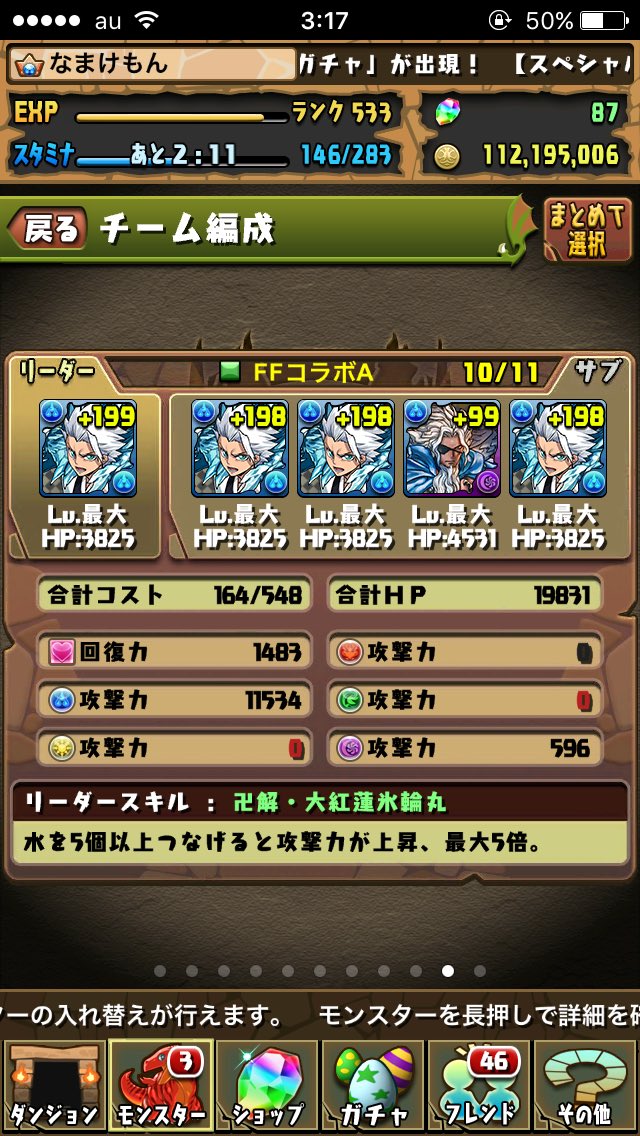 Ff 9c2 Twitter Search Ff 9c2 Twitter Search